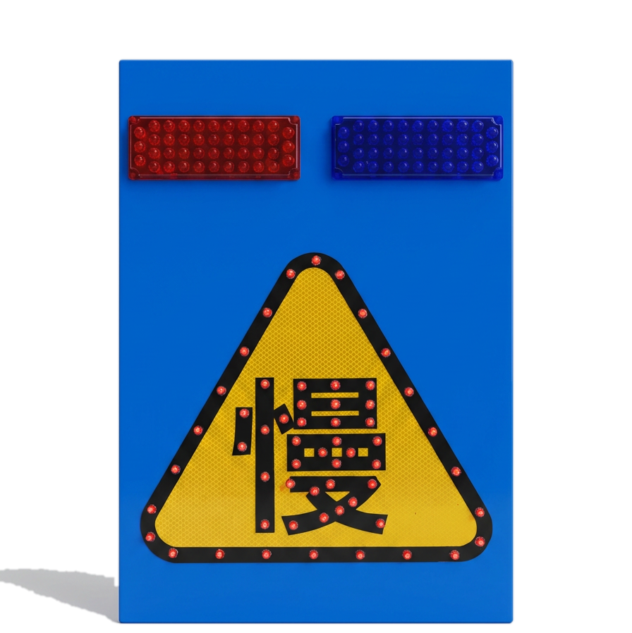慢行预警牌