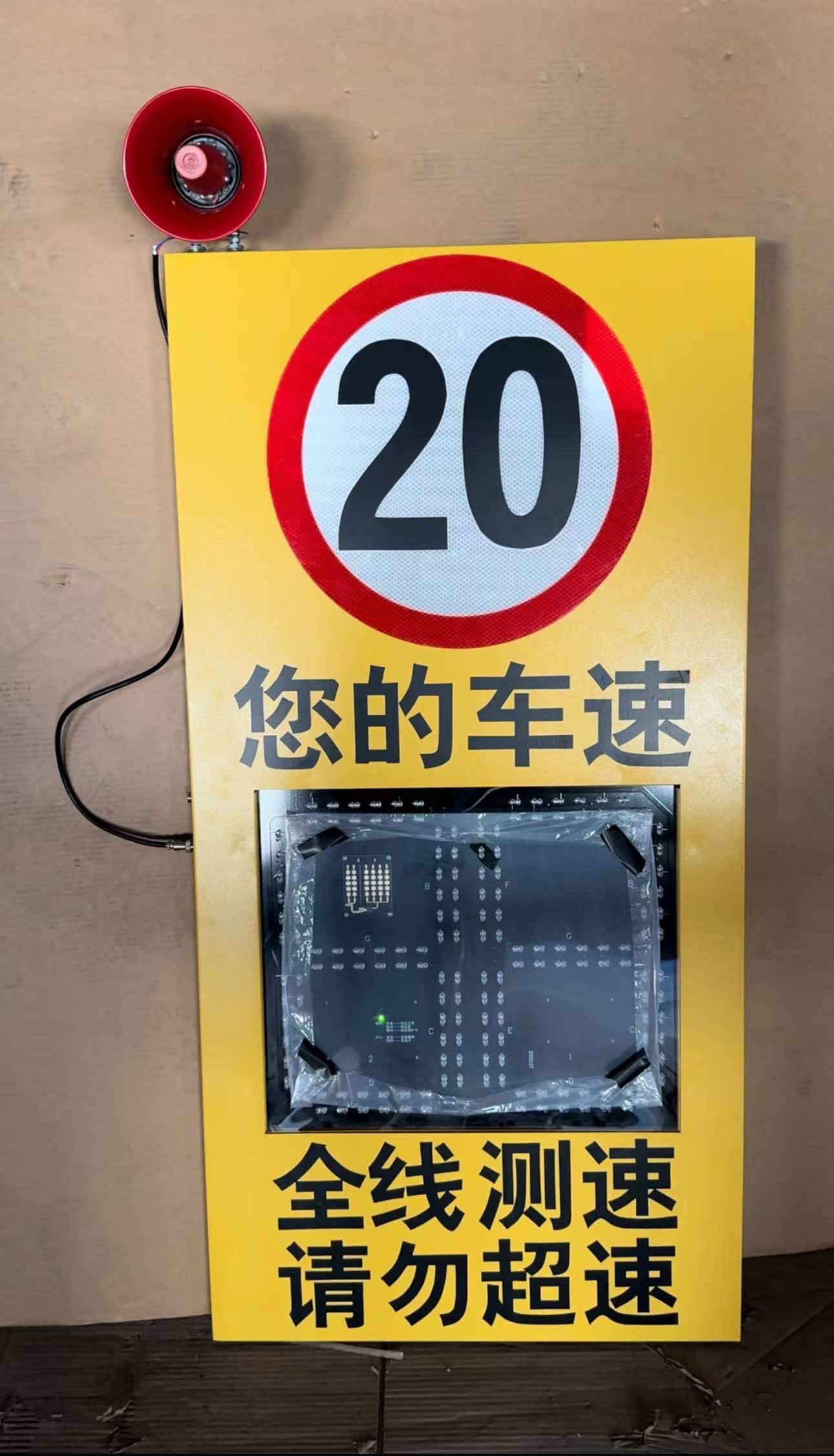 安装实景1