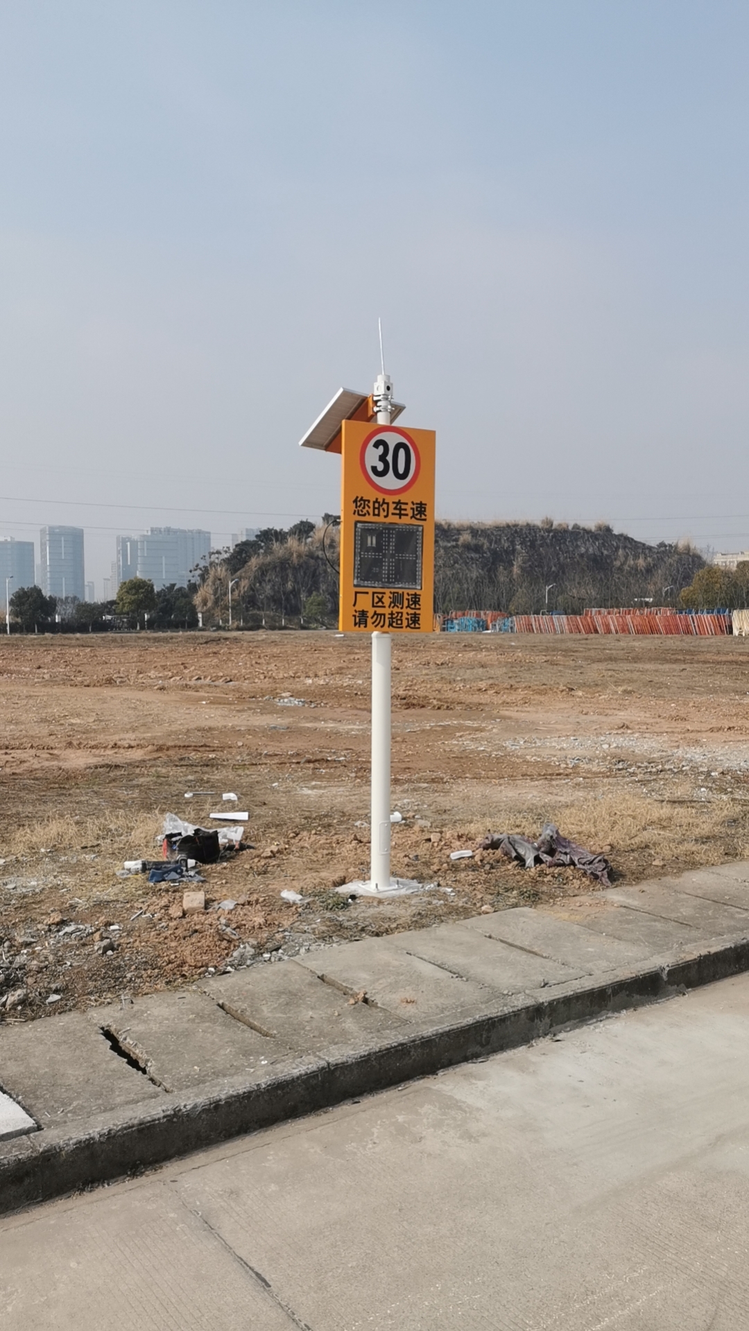 安装实景3