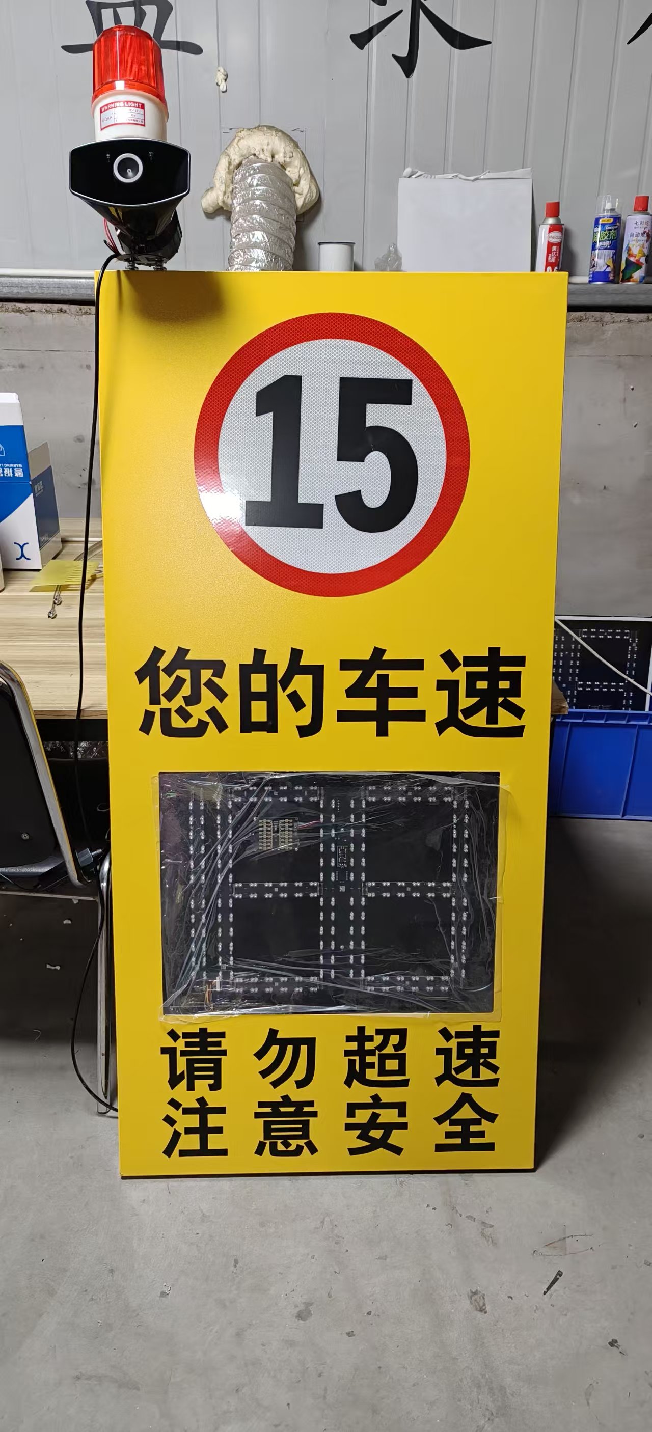 安装实景